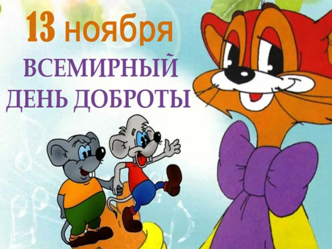 Праздники Праздники.
